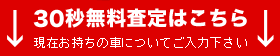 �����N���R�O�b��������͂�����